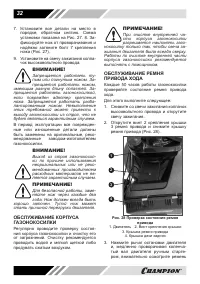 Страница 32
