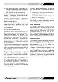 Страница 35