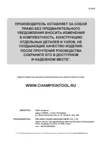 Страница 40