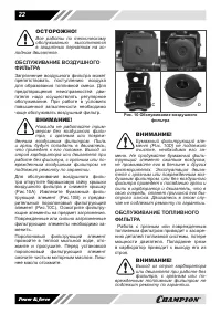 Страница 22