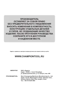 Страница 28
