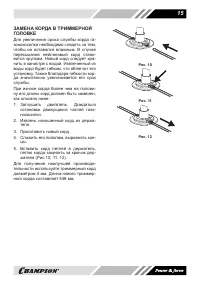 Страница 15