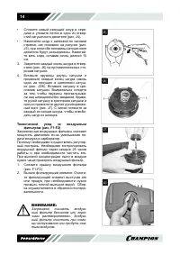 Страница 15
