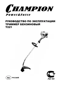 Страница 2