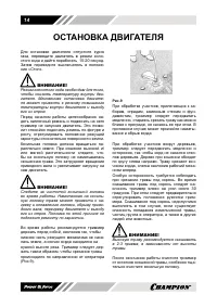 Страница 15