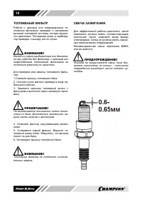 Страница 19