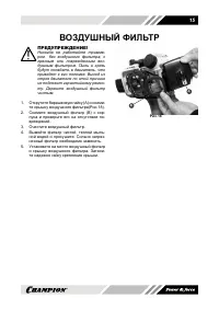 Страница 16