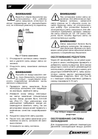 Страница 24