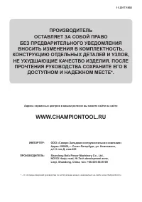 Страница 32