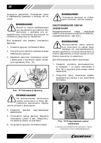 Страница 28