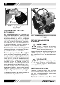 Страница 30