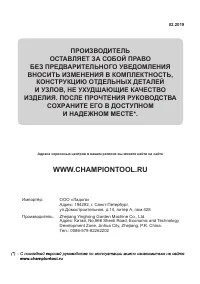 Страница 40