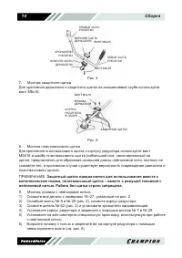 Страница 15