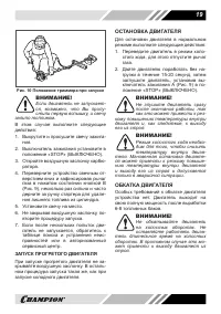 Страница 19