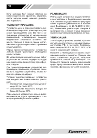 Страница 32