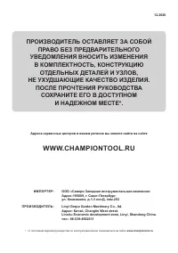 Страница 36