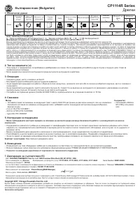 Страница 27