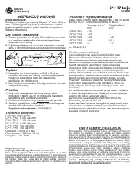 Страница 23