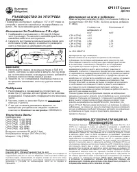 Страница 25