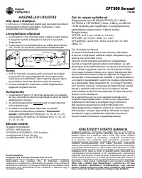 Страница 18