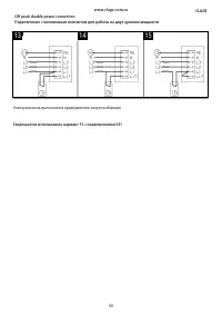 Страница 33