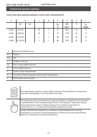 Страница 34