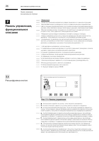 Страница 26