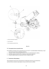 Страница 26