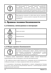Страница 76