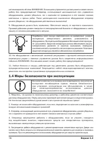 Страница 78