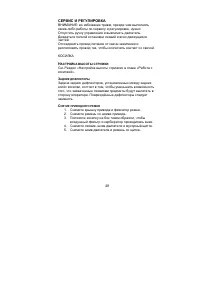 Страница 41