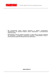 Страница 52