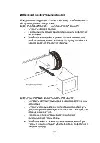 Страница 21