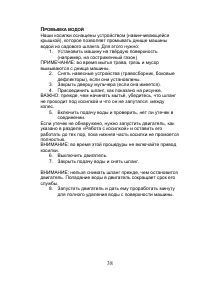 Страница 39