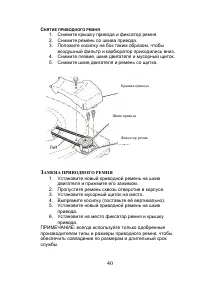 Страница 41