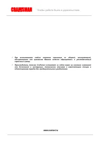 Страница 50