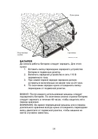 Страница 15