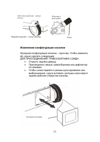 Страница 22