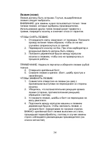 Страница 35