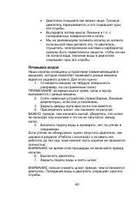 Страница 41