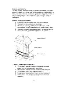 Страница 43
