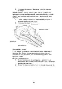 Страница 44