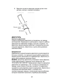 Страница 46