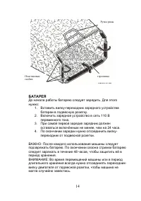 Страница 15