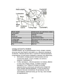 Страница 35