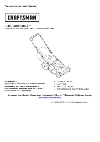 Страница 2
