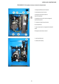 Страница 33