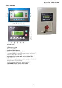 Страница 35