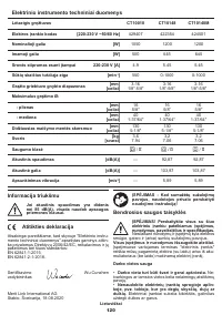 Страница 120