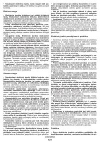 Страница 121